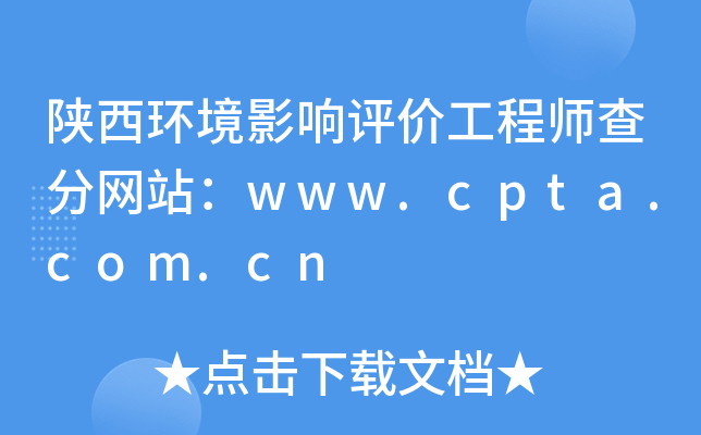 h(hun)Ӱur̎־Wվwww.cpta.com.cn