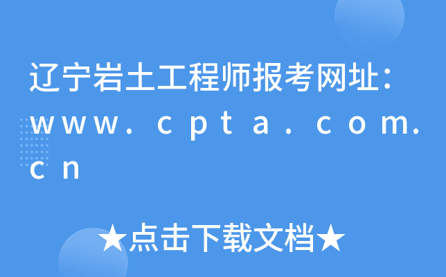 |r̎(bo)W(wng)ַwww.cpta.com.cn