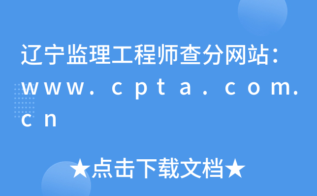 |O(jin)̎־Wվwww.cpta.com.cn