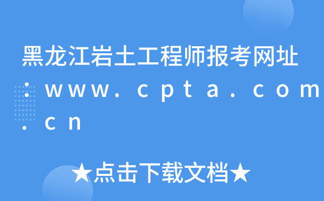 r̎(bo)W(wng)ַwww.cpta.com.cn