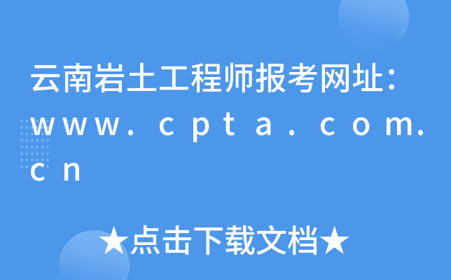 ώr̎(bo)W(wng)ַwww.cpta.com.cn