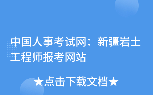 Ї¿ԇW(wng)½r̎󿼾W(wng)վ