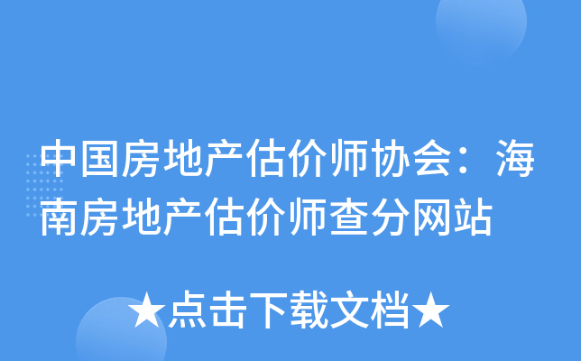 Ї(gu)خa(chn)r(ji)f(xi)(hu)Ϸخa(chn)r(ji)־W(wng)վ