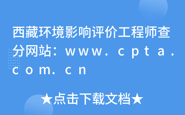 حh(hun)Ӱu(png)r(ji)̎־W(wng)վwww.cpta.com.cn