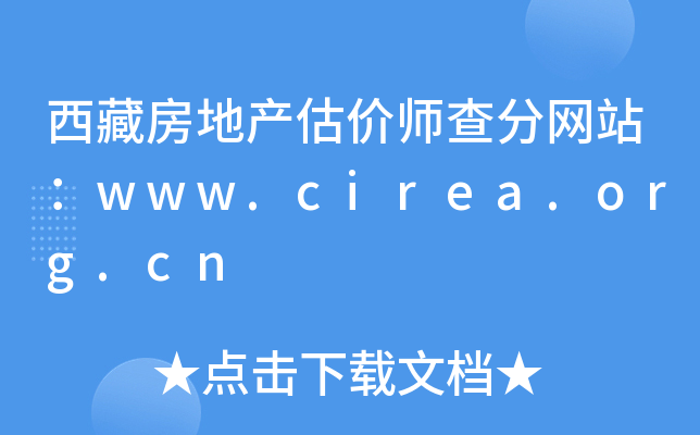 طخa(chn)r־W(wng)վwww.cirea.org.cn