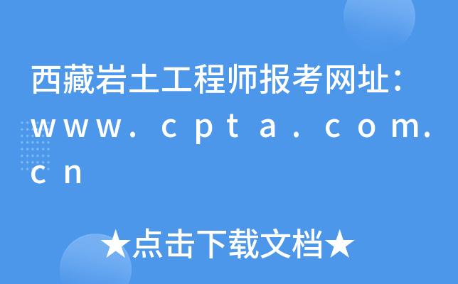 ؎r̎(bo)W(wng)ַwww.cpta.com.cn