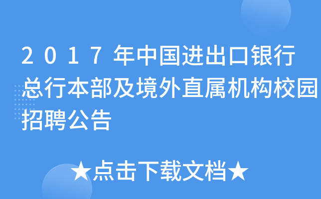 2017Ї(gu)M(jn)yпбֱٙC(j)(gu)У@Ƹ