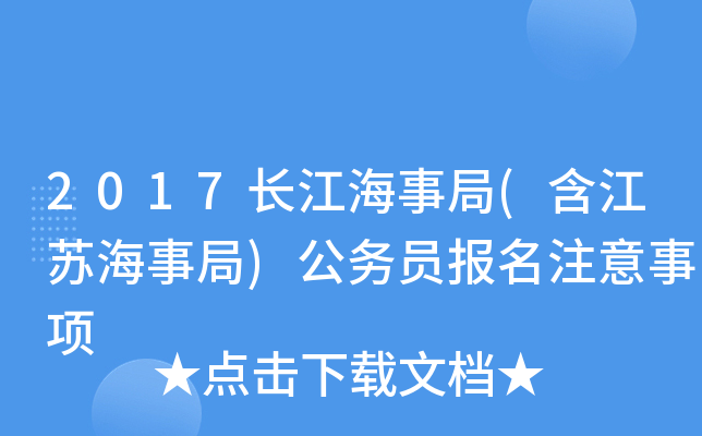 2017L(zhng)¾(K¾)(w)T(bo)ע(xing)