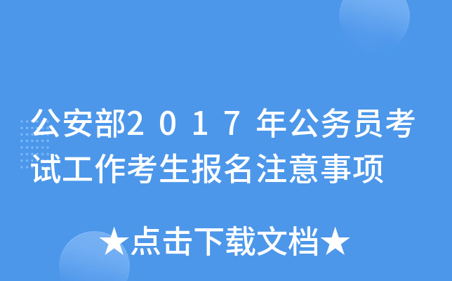 2017깫(w)Tԇ(bo)ע(xing)