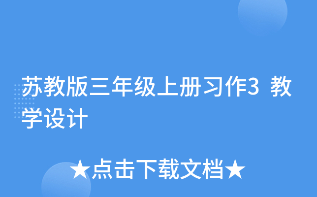 K̰꼉(j)σ(c)(x)3̌W(xu)O(sh)Ӌ(j)
