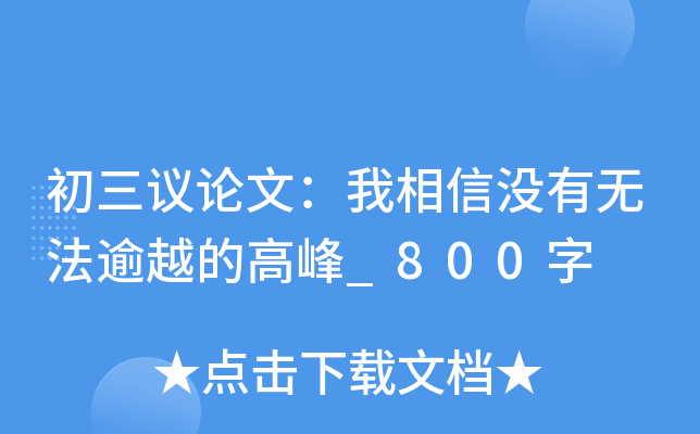 hՓģś]ПoԽĸ߷_800