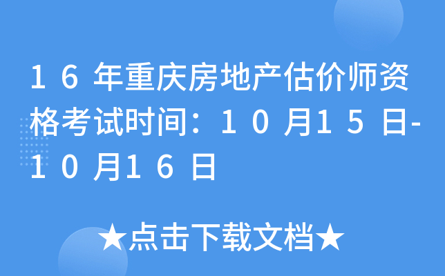 16ؑcخa(chn)rYԇrg1015-1016
