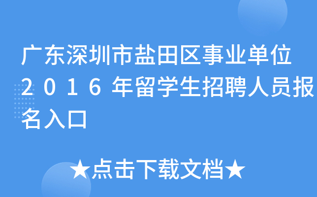 V|}^(q)I(y)λ2016W(xu)ƸˆT(bo)