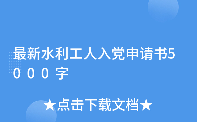 ˮhՈ(qng)(sh)5000