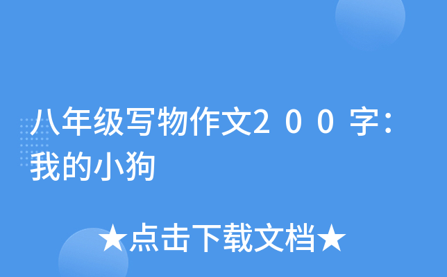 꼉200֣ҵС