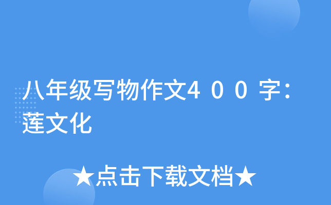 꼉400֣ɏĻ