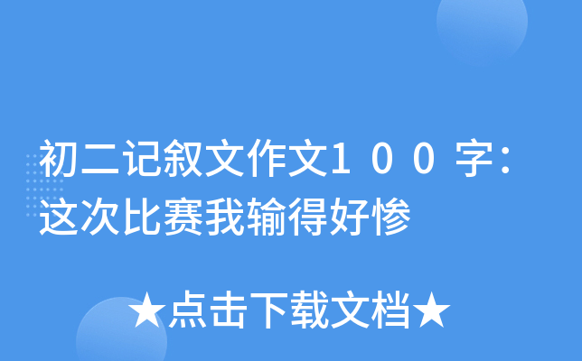 ӛ100֣@αِݔ?sh)úÑK