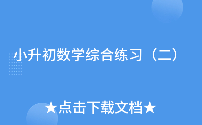 С(sh)W(xu)CϾ(x)
