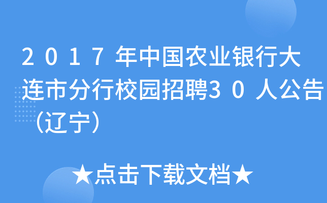 2017Їr(nng)I(y)yдBзУ@Ƹ30˹棨|
