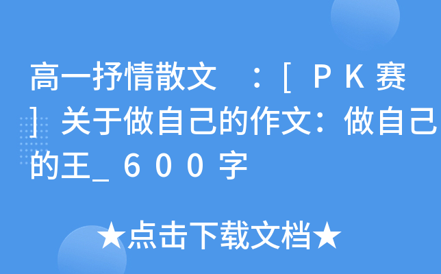 һɢ [PKِ]P(gun)ԼģԼ_600