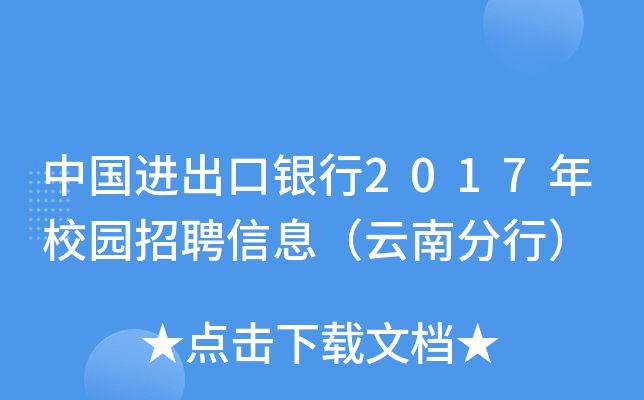 ЇMy2017У@ƸϢϷУ