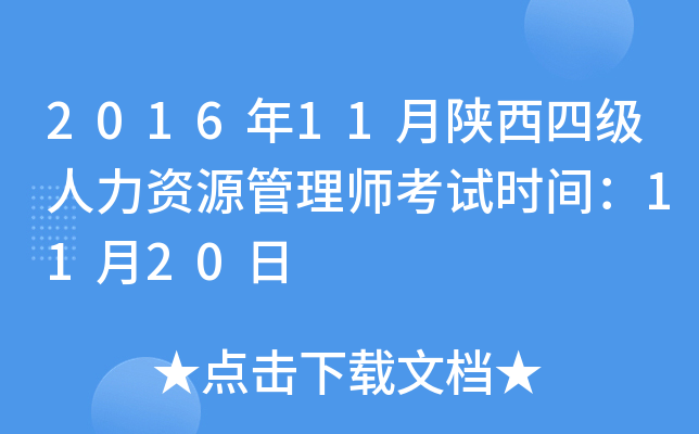 201611ļYԴ펟ԇrg1120