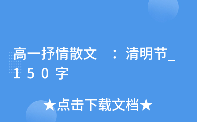 һɢ (ji)_150