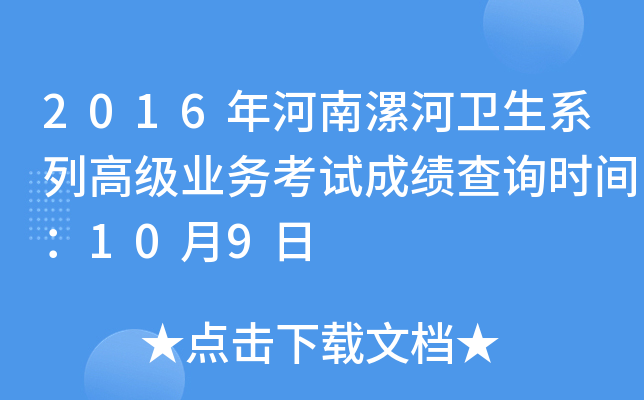 2016l(wi)ϵи߼(j)I(y)(w)ԇɿ(j)ԃ(xn)r(sh)g109