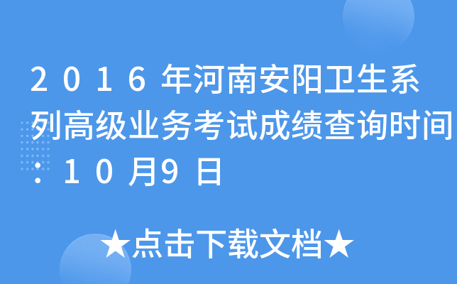 2016ϰ(yng)l(wi)ϵи߼(j)I(y)(w)ԇɿ(j)ԃ(xn)r(sh)g109
