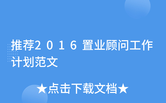 ]2016ØI(y)Ӌ