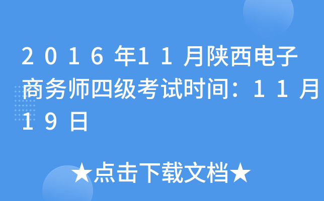 201611̄(w)ļԇrg1119