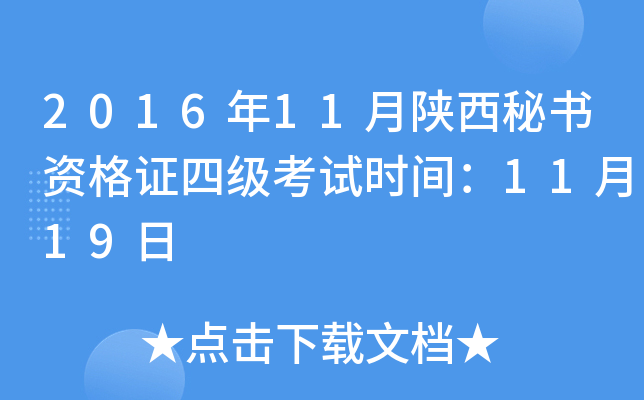 201611ؕYCļԇrg1119