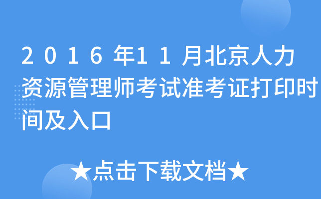 201611±YԴ펟ԇʿCӡrg