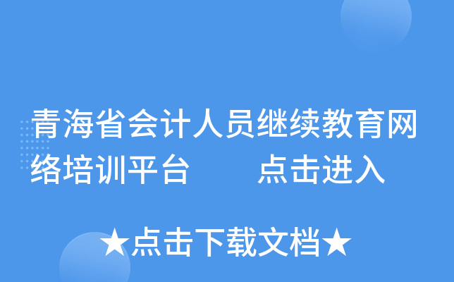ຣʡӋ(j)ˆT^m(x)W(wng)j(lu)Ӗ(xn)ƽ_  c(din)M(jn)