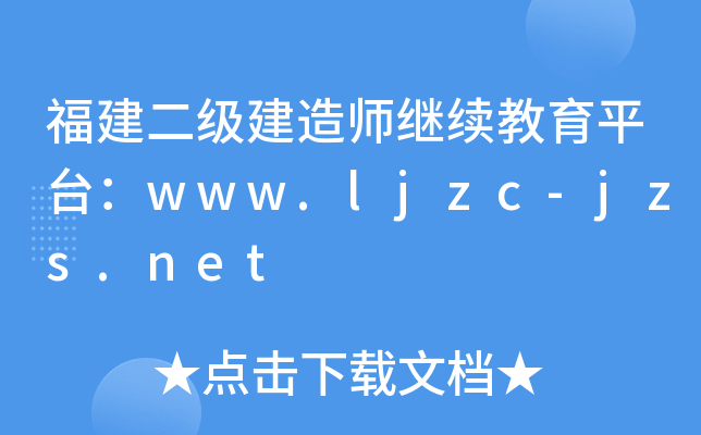 쎟^m(x)ƽ_(ti)www.ljzc-jzs.net