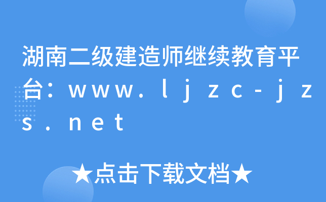 ϶쎟^m(x)ƽ_www.ljzc-jzs.net