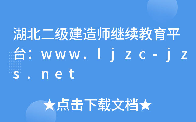 쎟^m(x)ƽ_www.ljzc-jzs.net