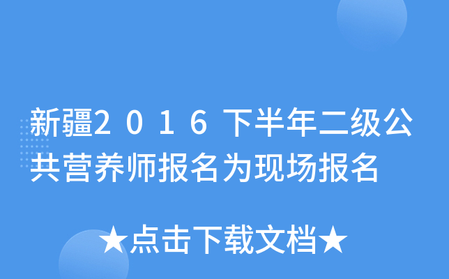 ½2016°(j)IB(yng)(bo)F(xin)(bo)