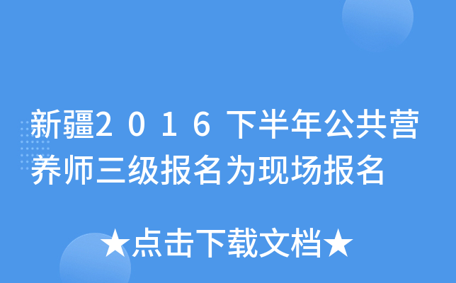 ½2016°깫IB(yng)(bo)F(xin)(bo)