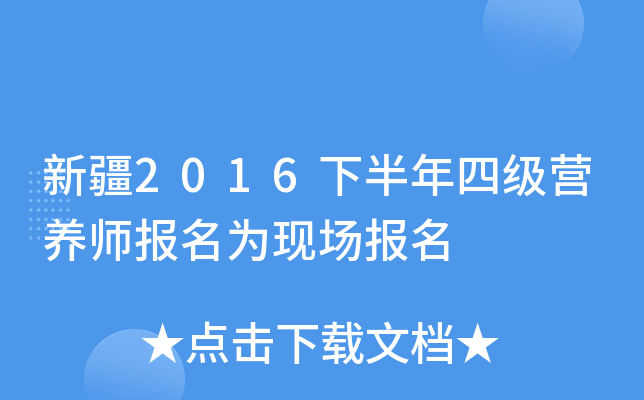 ½2016°ļ(j)I(yng)B(yng)(bo)F(xin)(chng)(bo)