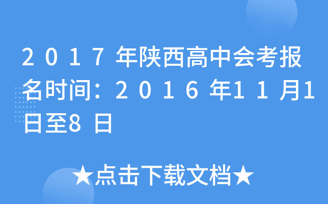 2017Еrg20161118