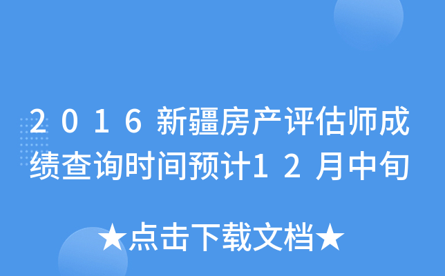 2016½a(chn)uɿԃrgAӋ12Ѯ