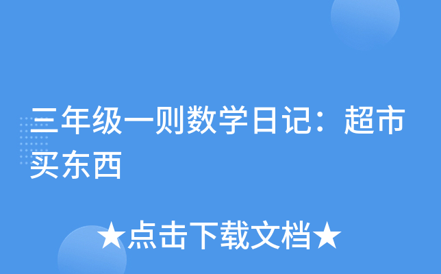 꼉һt(sh)W(xu)ӛI|
