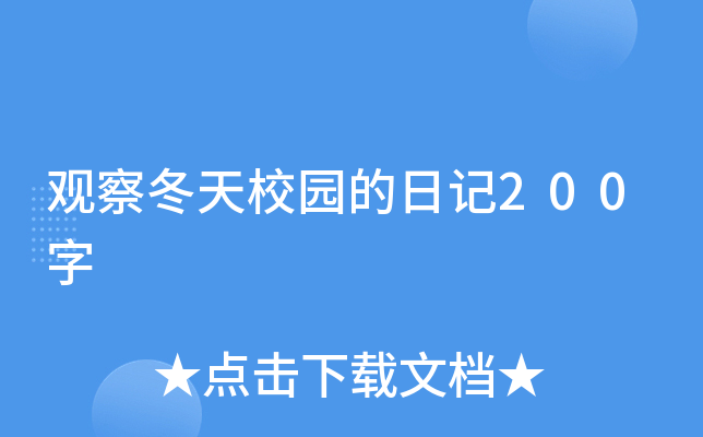 ^춬У@ӛ200