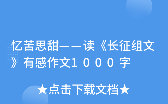 ˼𡪡xLMġи1000