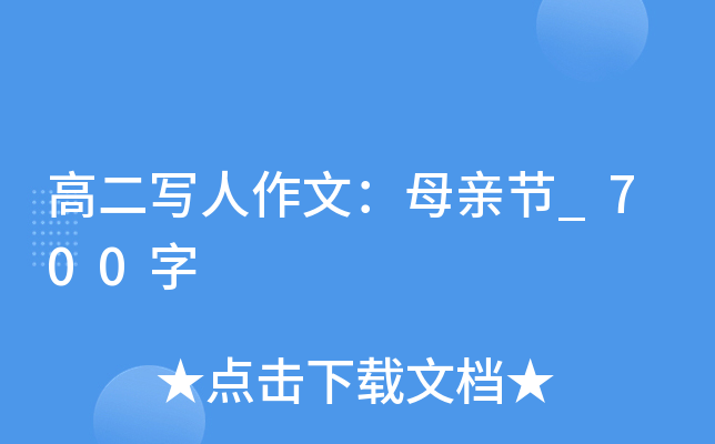 ߶ģĸH(ji)_700