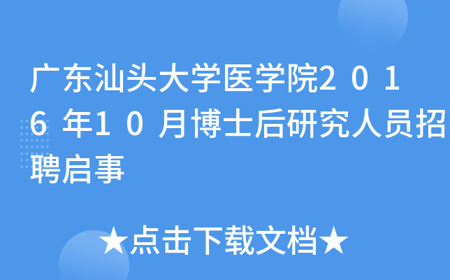 V|^W(xu)t(y)W(xu)Ժ201610²ʿоˆTƸ
