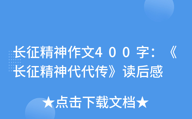 L(zhng)400֣L(zhng)x