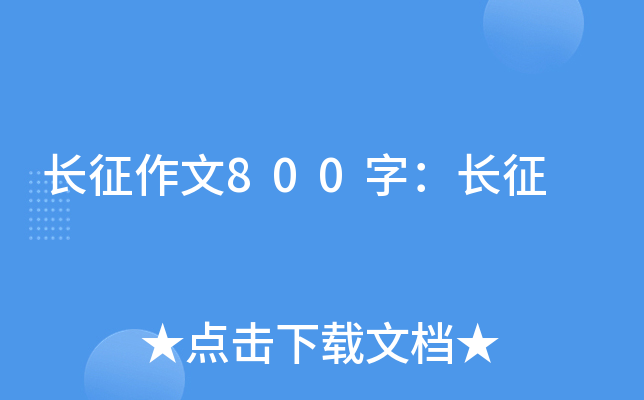 L800֣L