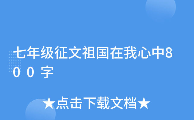 꼉800